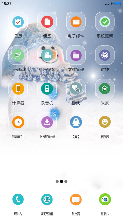 路灯下的雪人 screenshot