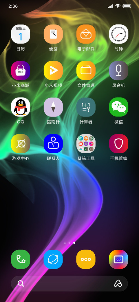 Simple color screenshot