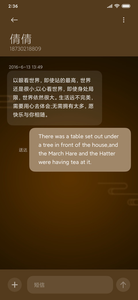 又见锦鲤 screenshot