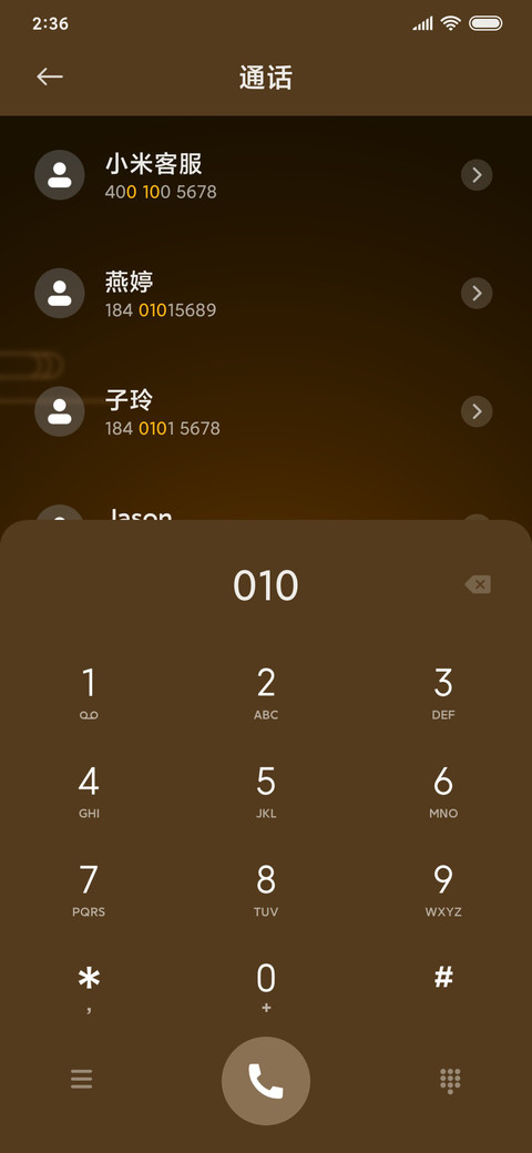 又见锦鲤 screenshot