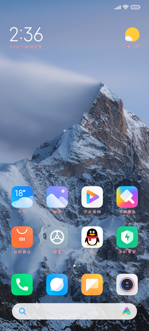 双倍甜食爱恋 screenshot