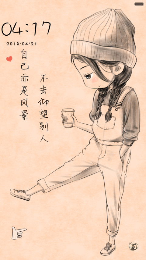 手绘可爱女人 screenshot