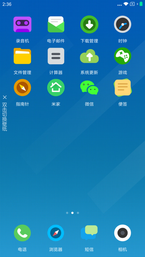 清灵 screenshot