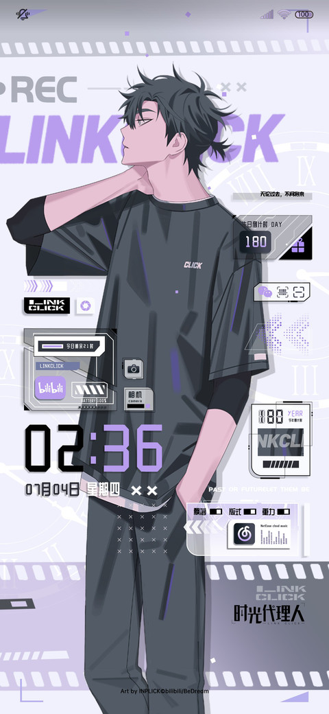 时光代理人记忆专辑 screenshot