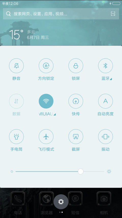 梦境城堡 screenshot