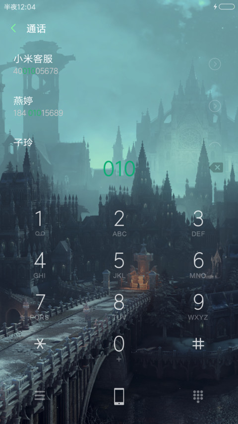 梦境城堡 screenshot
