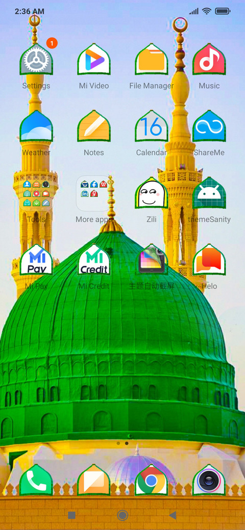 MADINA_DWM19 screenshot