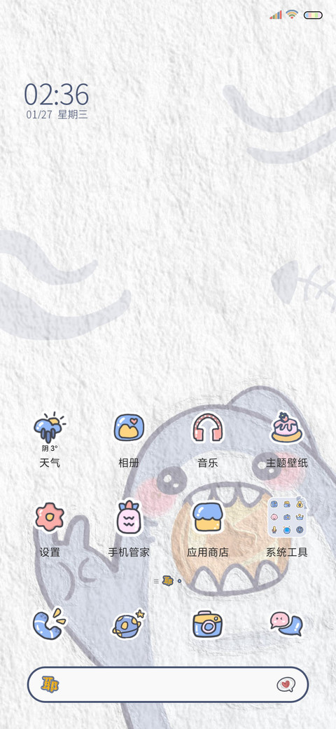 鲨式比耶 screenshot