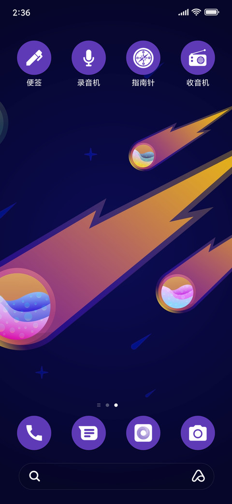 Meteor_DWM2 screenshot