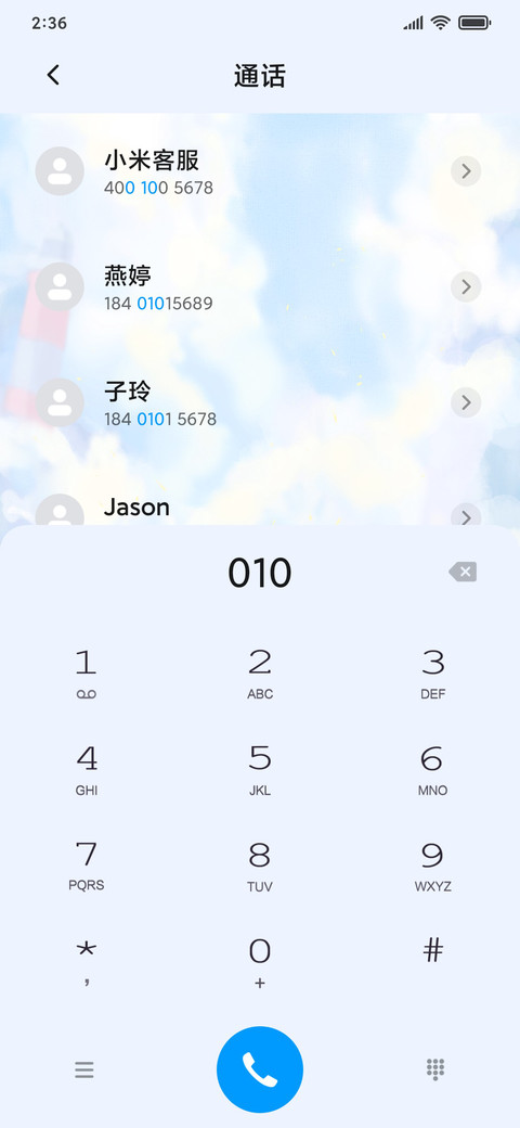流逝 screenshot