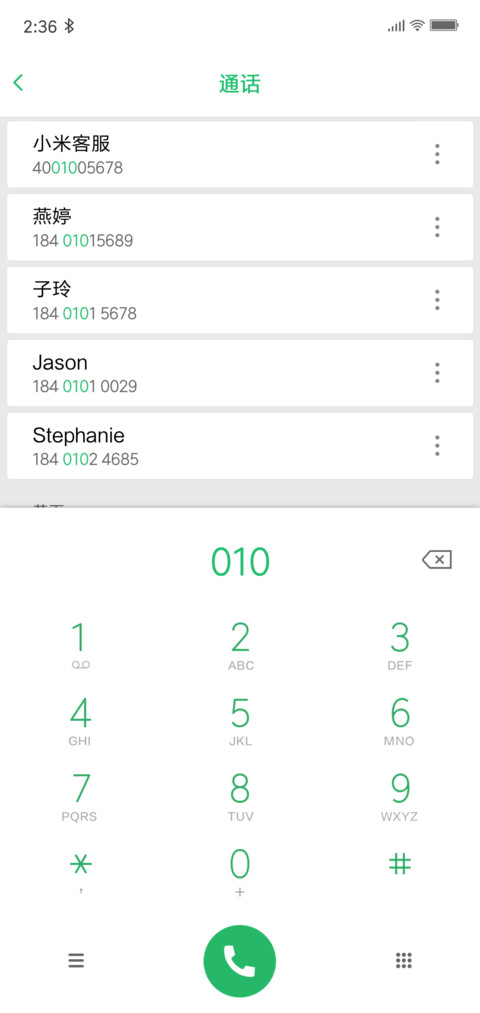 NiNE screenshot