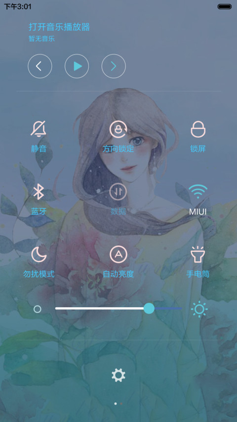  好评送壁纸 仲夏甜时【五锁屏+音乐界面】 screenshot