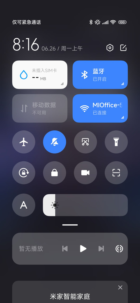 紫电法王 screenshot