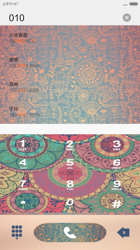 昔日风情 screenshot