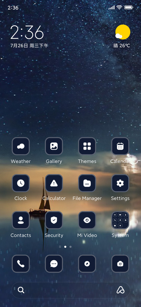 Ship alone screenshot