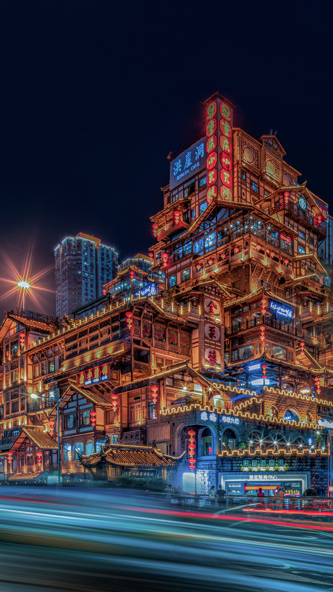 Chongqing is listed as a livable city 93 screenshot