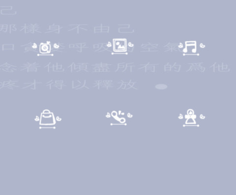 留五分爱自己 screenshot