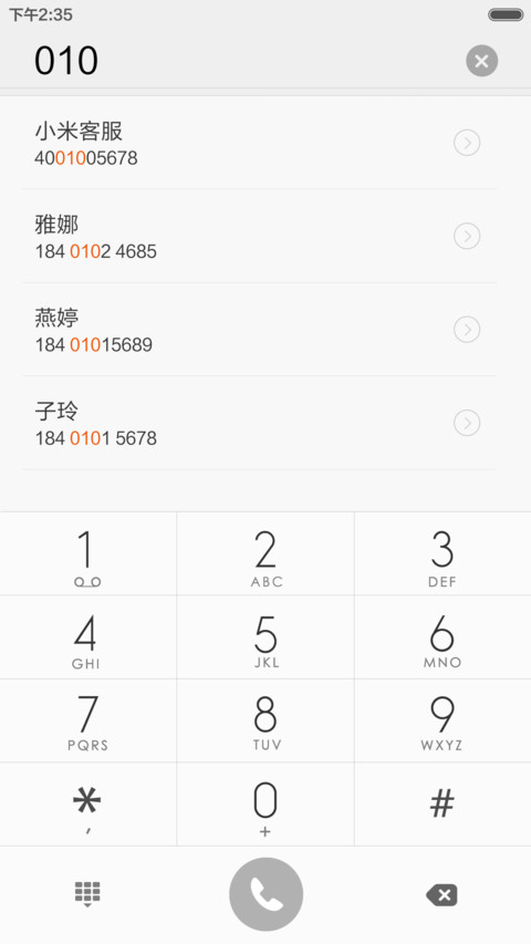 周杰伦-Pro版 screenshot