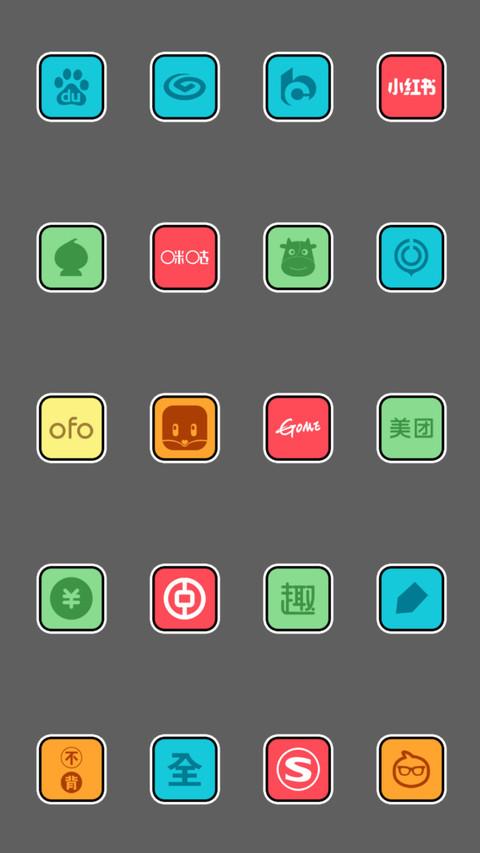 爱比鼠 screenshot