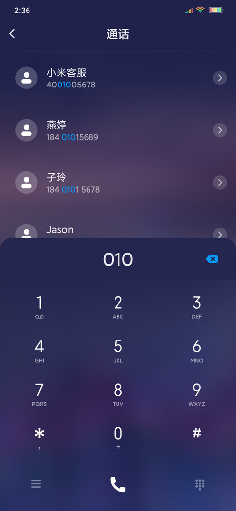 幻城 screenshot