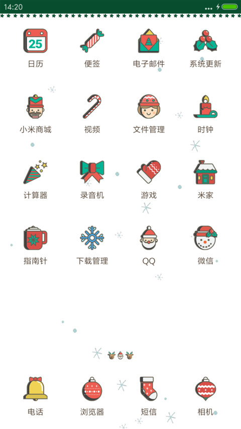 3D飘雪 圣诞节 爱心麋鹿 screenshot