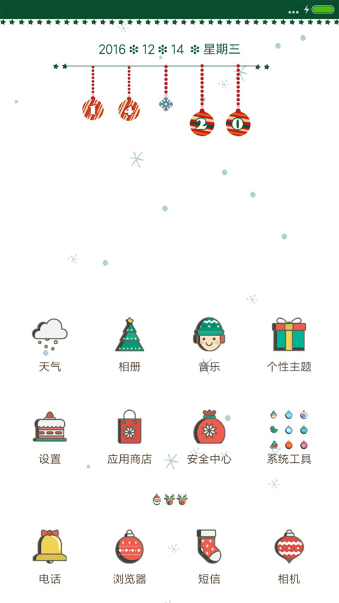 3D飘雪 圣诞节 爱心麋鹿 screenshot