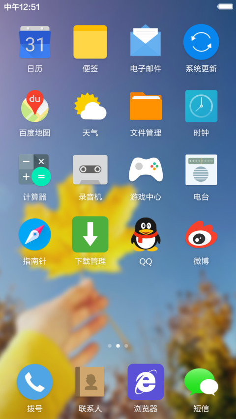 青春【文青版】 screenshot