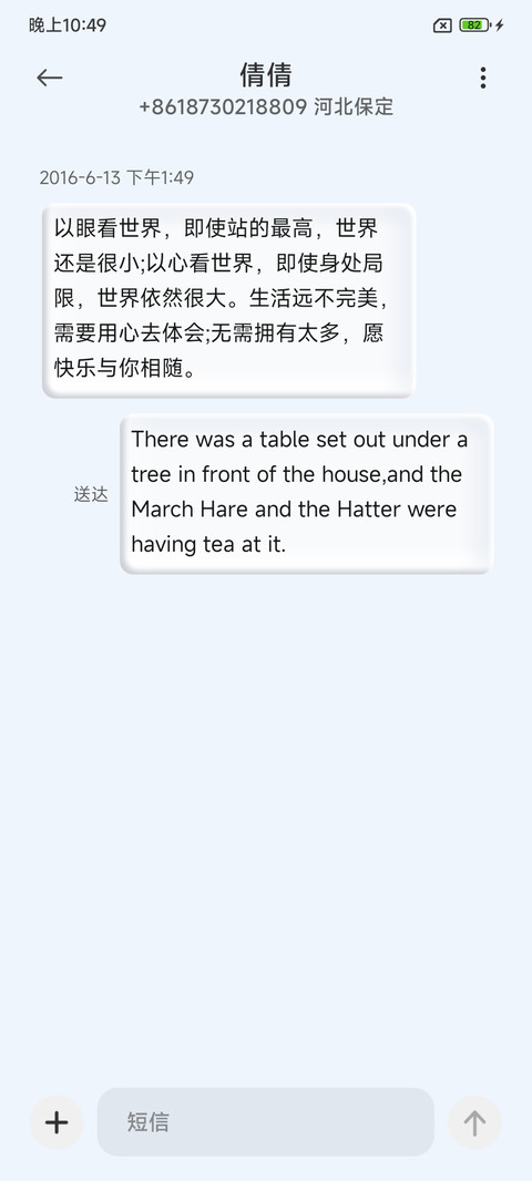 3D膨胀简白 screenshot