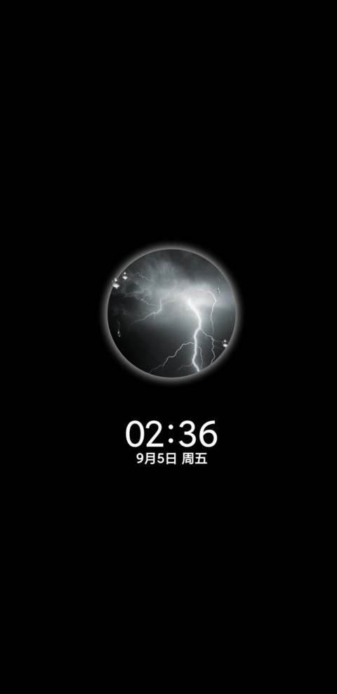 雨夜雷云闪电 screenshot