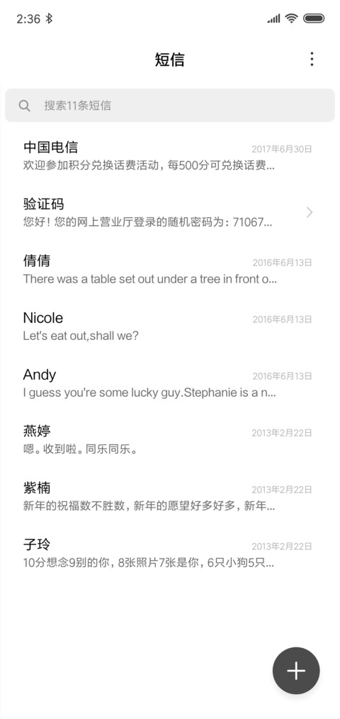 黑白OS screenshot