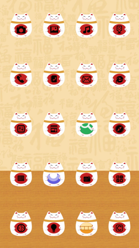 招财猫祝你财源滚滚 screenshot