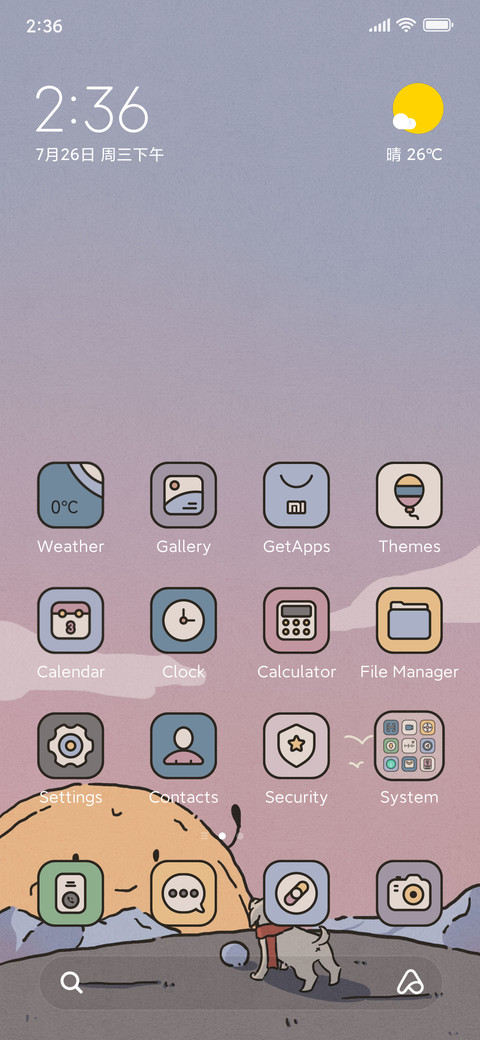 Twilight puppy screenshot