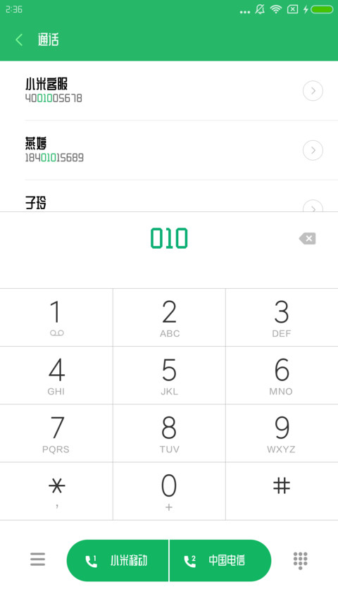 站酷庆科建黑体 screenshot