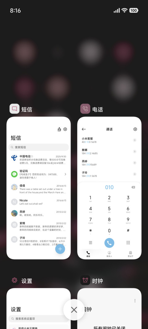 简约澎湃 screenshot