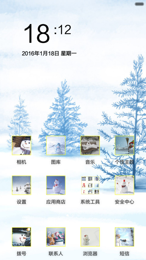 冬景-雪人 screenshot