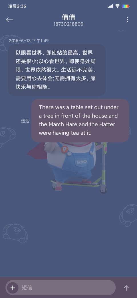 猪小屁游戏暂停机 screenshot