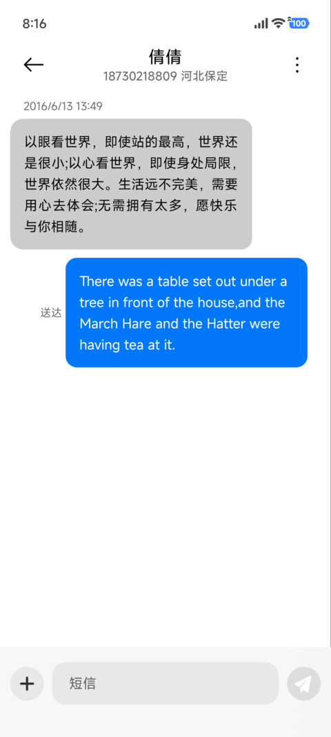 焰 screenshot