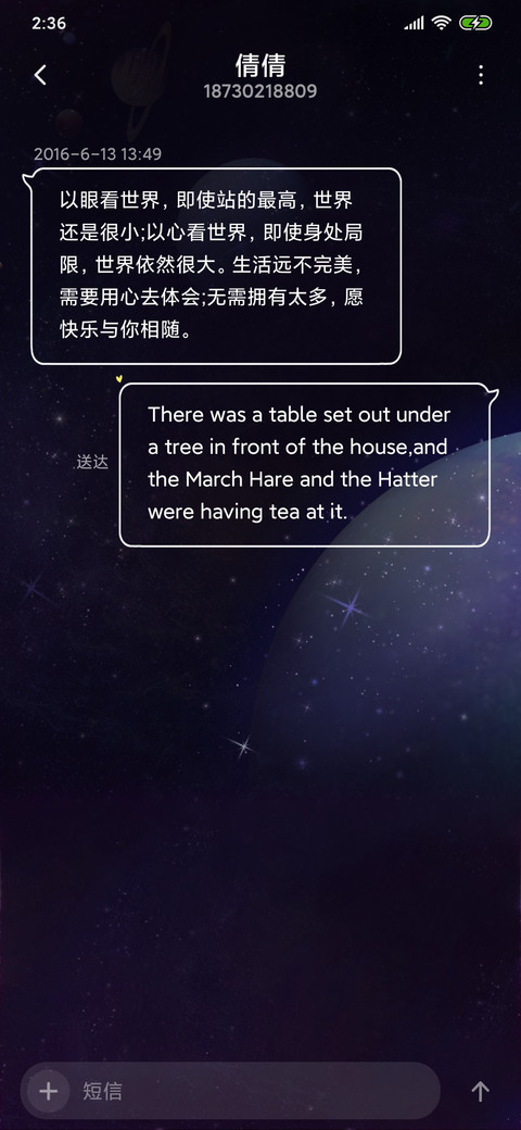 初年 screenshot