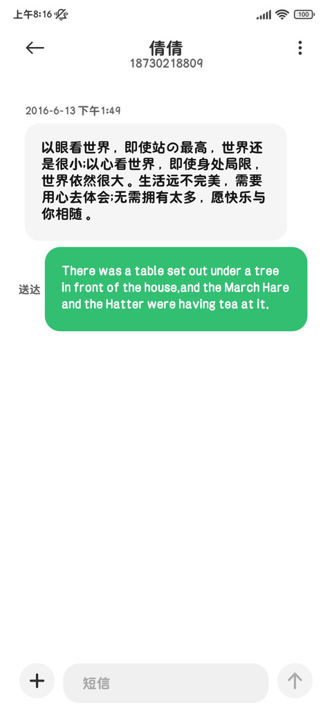 我的小猫一起过中秋 screenshot