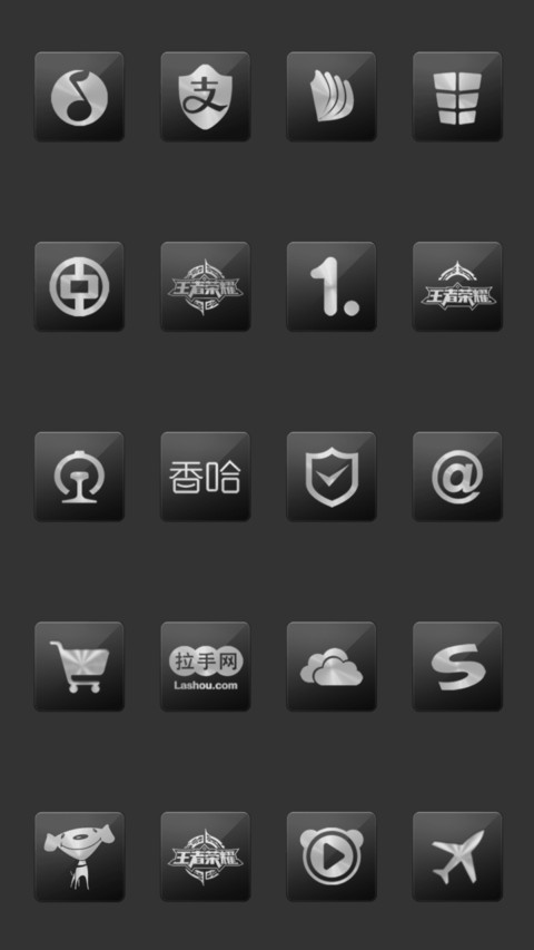 黑与白 screenshot