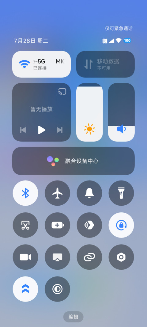 Pure 浅彩 screenshot