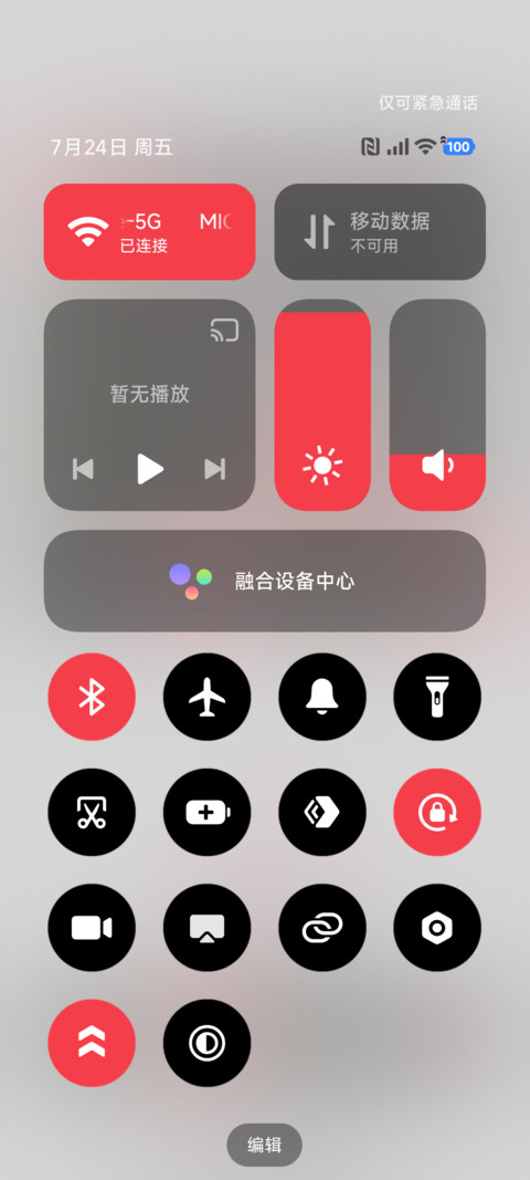 简约几何 绿色蔬菜 screenshot