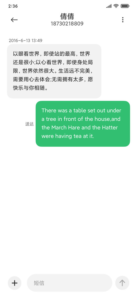 My14 screenshot