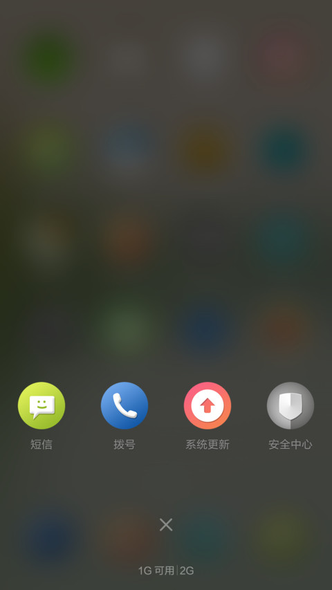 品味质朴生活 screenshot