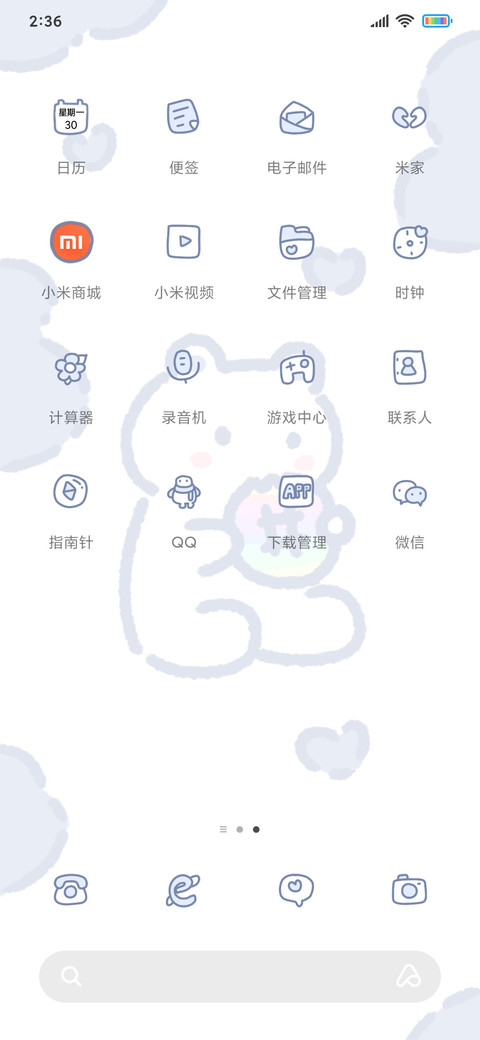 多图可爱蓝色小熊 screenshot