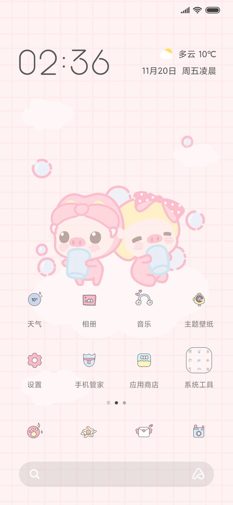 For摇摆猪猪侠 screenshot