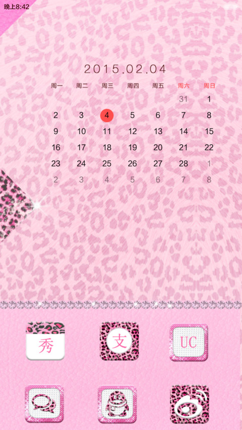 leopard grain pink【天气锁屏+音乐界面+自由桌面】 screenshot