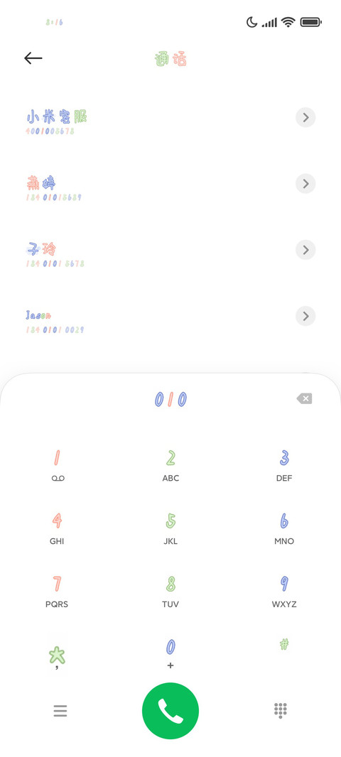 蓝莓奶油冻 screenshot