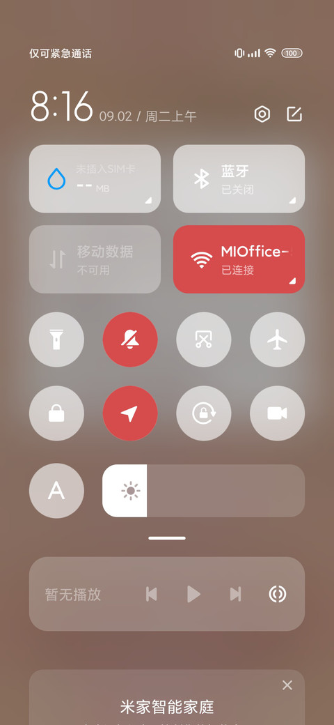 小仙女见习美甲店 screenshot