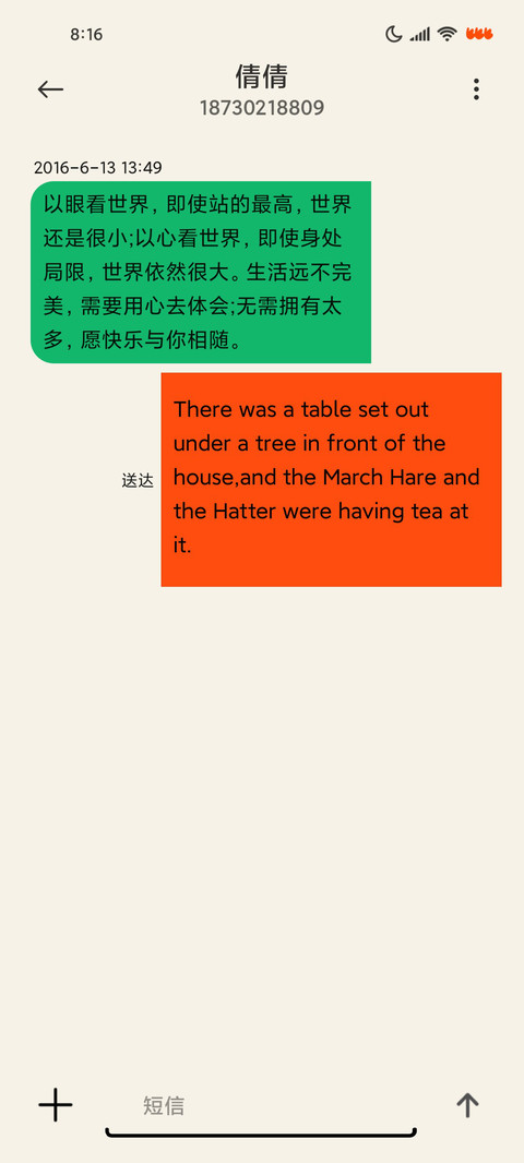 趣味女孩小组件 screenshot